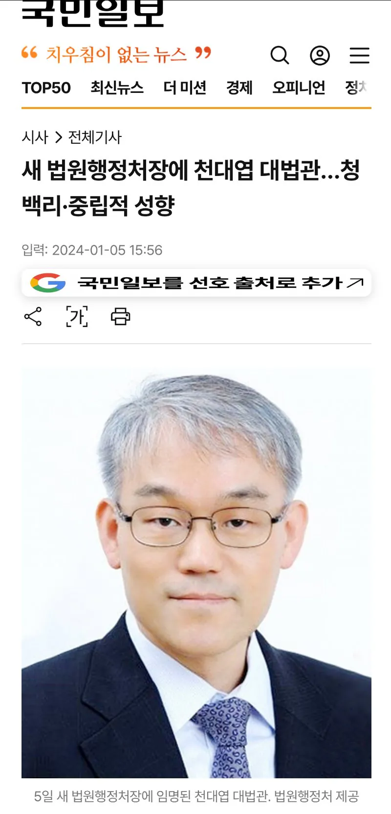 여초에서 진짜로 제일 싫어하는 판사