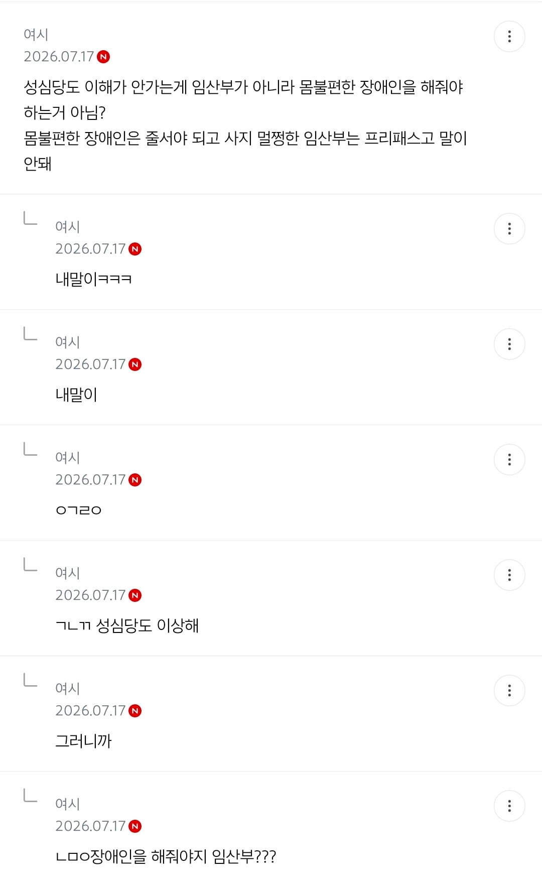 mwVNno