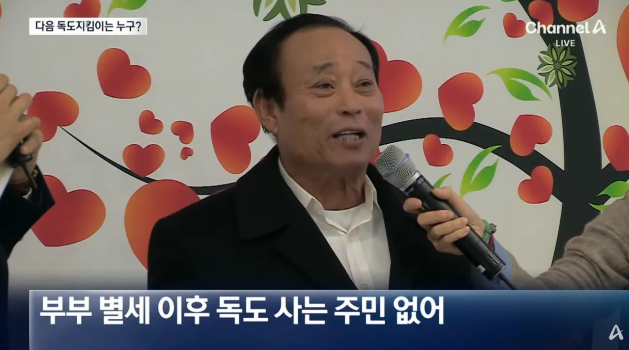 독도 인구 0명…“새 주민 찾습니다” (5).png 독도 인구 0명…“새 주민 찾습니다”