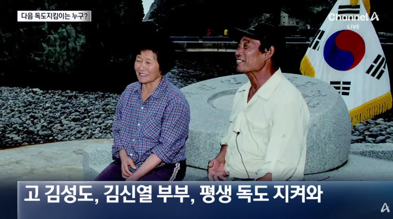 독도 인구 0명…“새 주민 찾습니다” (2).png 독도 인구 0명…“새 주민 찾습니다”