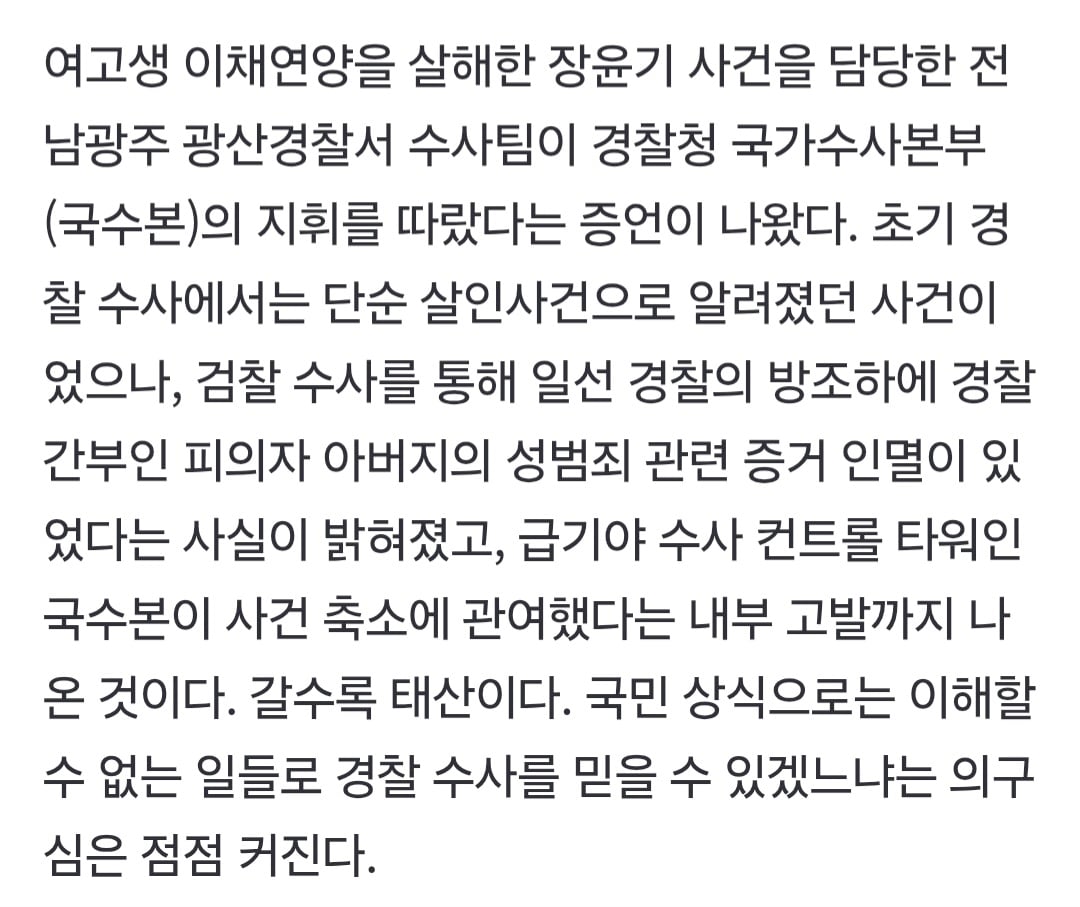 Screenshot_20260722_001751_Samsung Browser.jpg