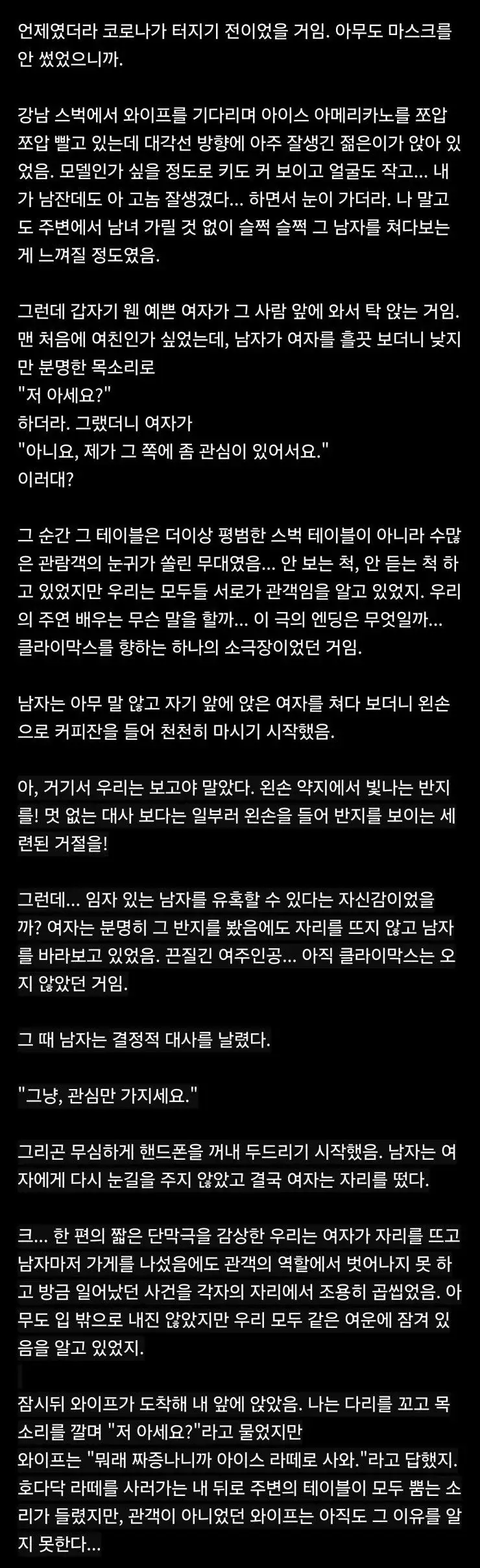 7921690934_486616_c8bcc8047fe74bf1662e454cc8c7597c.jpg 카페에서 번호 따는 여자 본 썰 ㄷㄷ