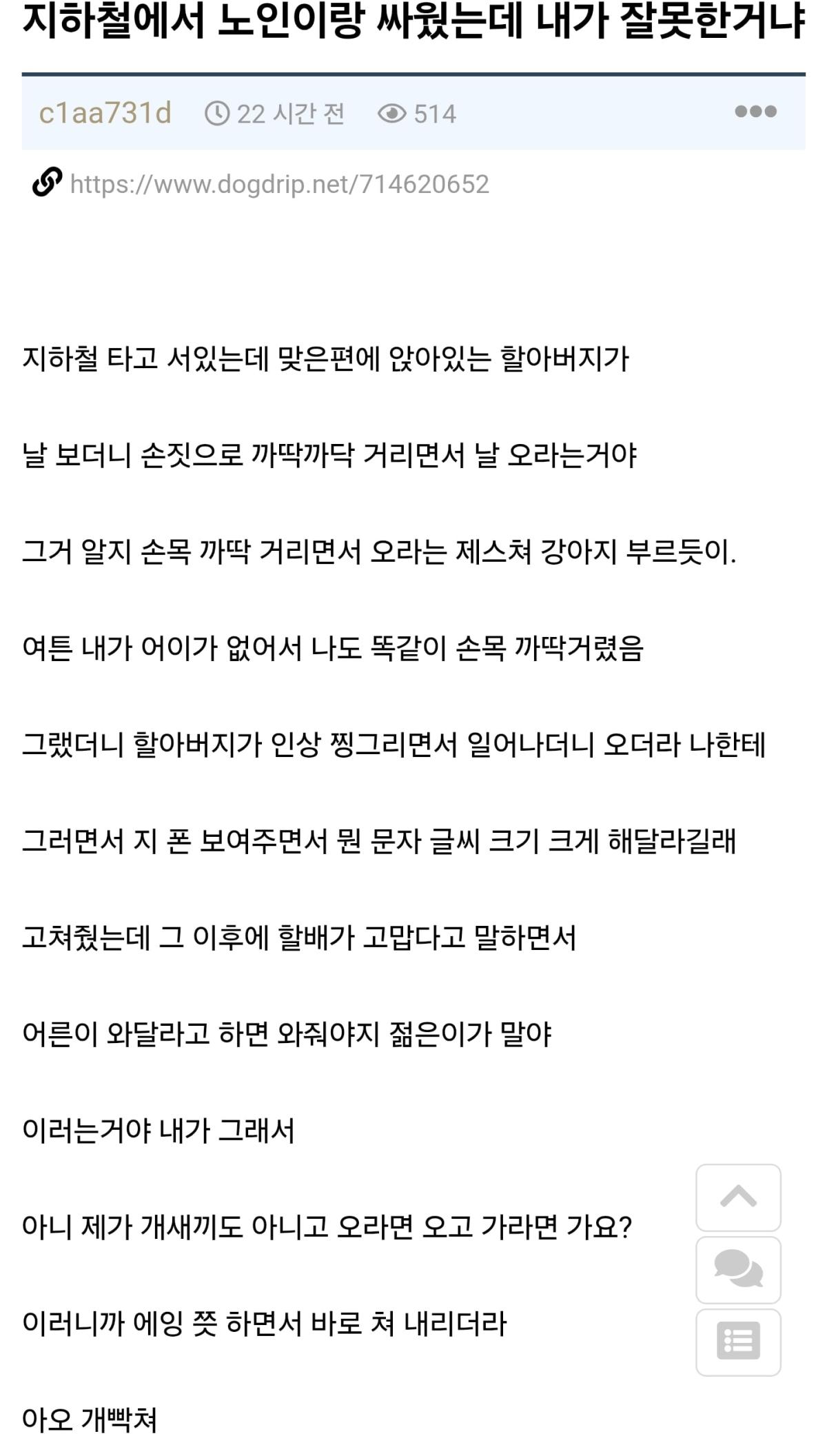 Screenshot_20260722_081500_Samsung Browser.jpg