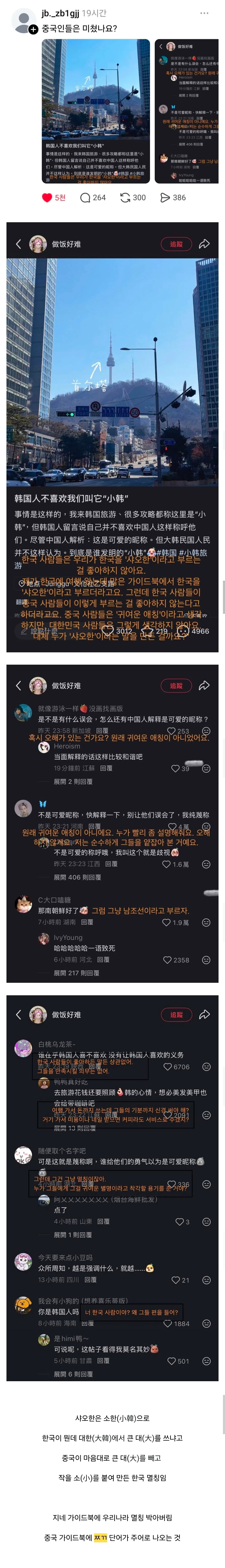 Screenshot_20260722_111813_Chrome.jpg