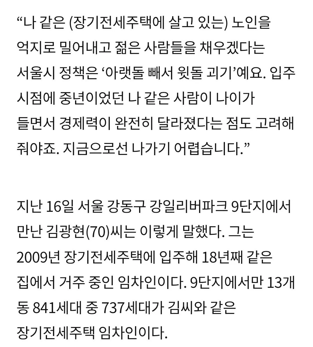 1000133893.jpg 와 부동산은 나이먹은 사람이 더 레전드네요ㅋㅋㅋ