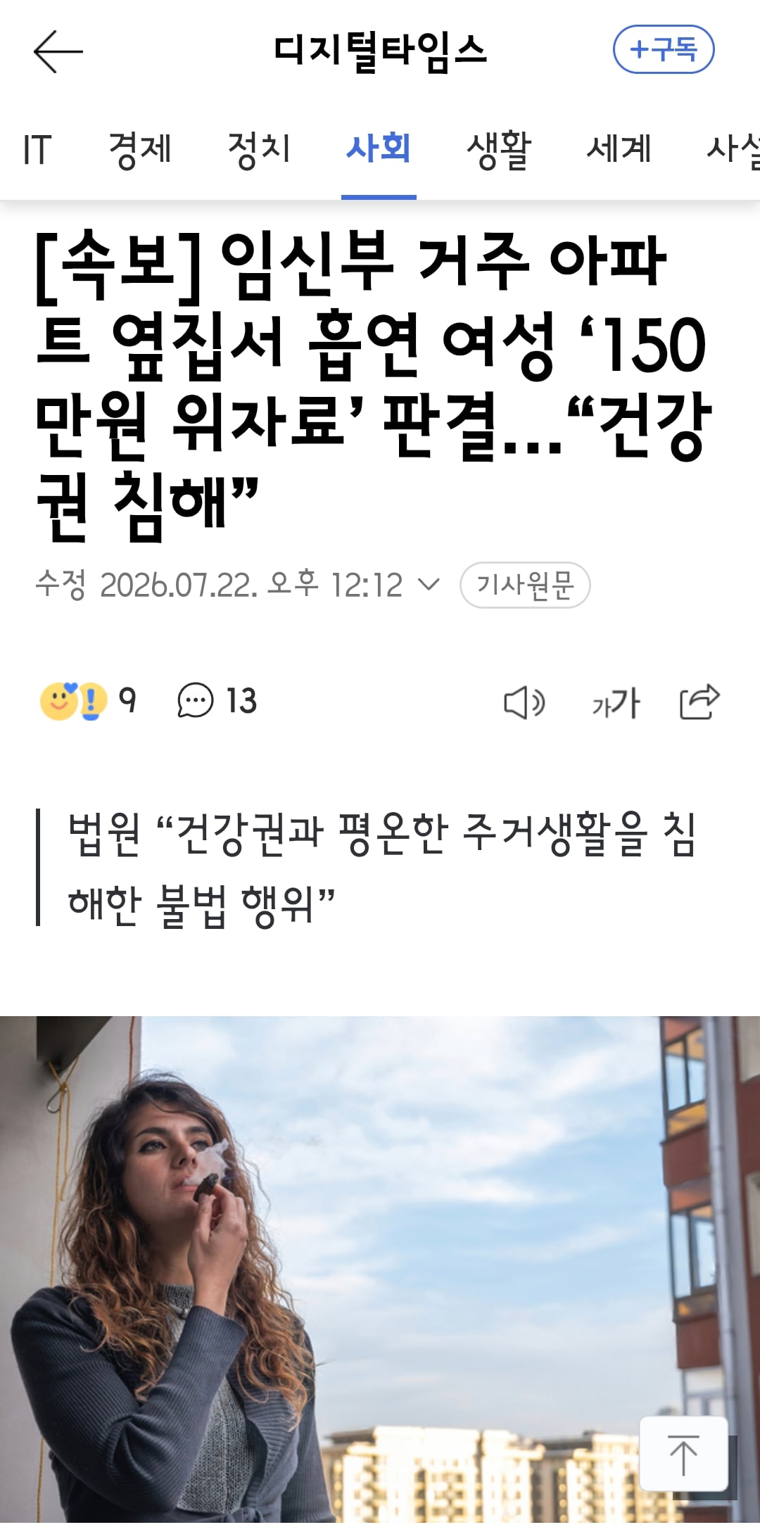 Screenshot_20260722_121447_Samsung Browser.jpg