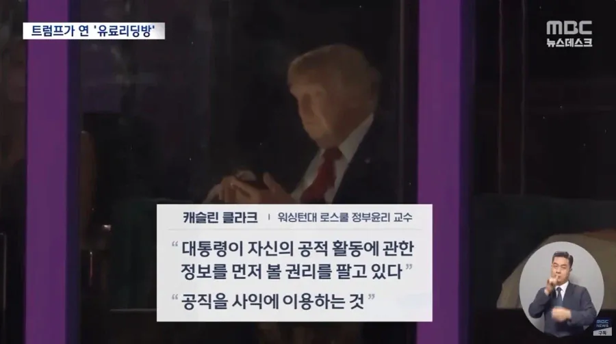 image.png 어처구니 없는 미국 근황