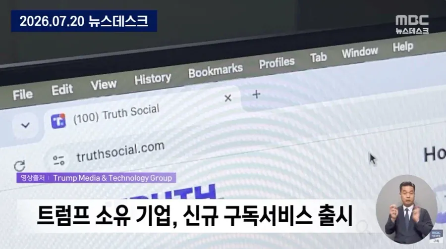 image.png 어처구니 없는 미국 근황