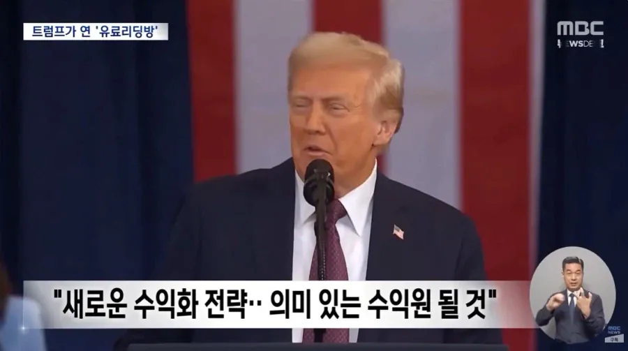 image.png 어처구니 없는 미국 근황