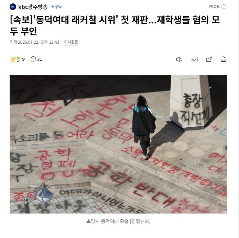 스크린샷 2026-07-22 124823.png