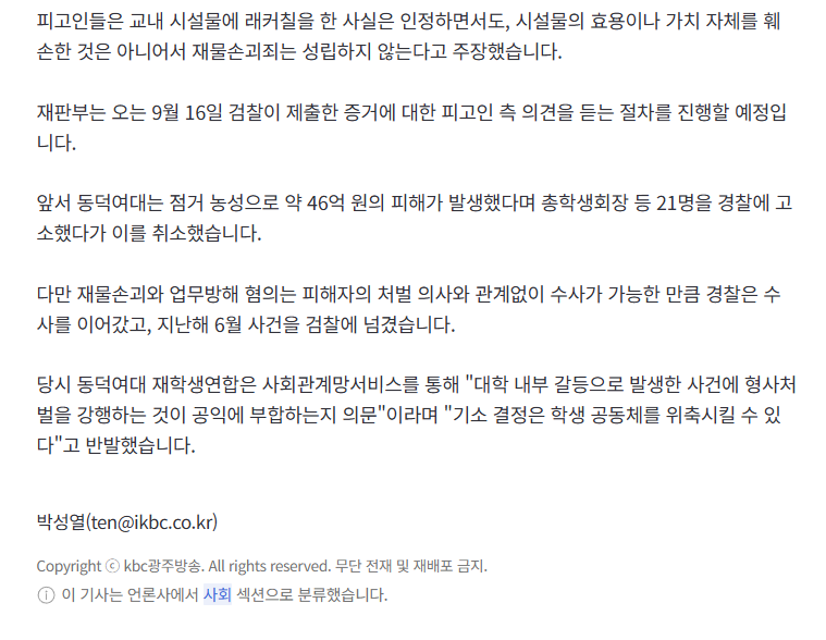 스크린샷 2026-07-22 124856.png