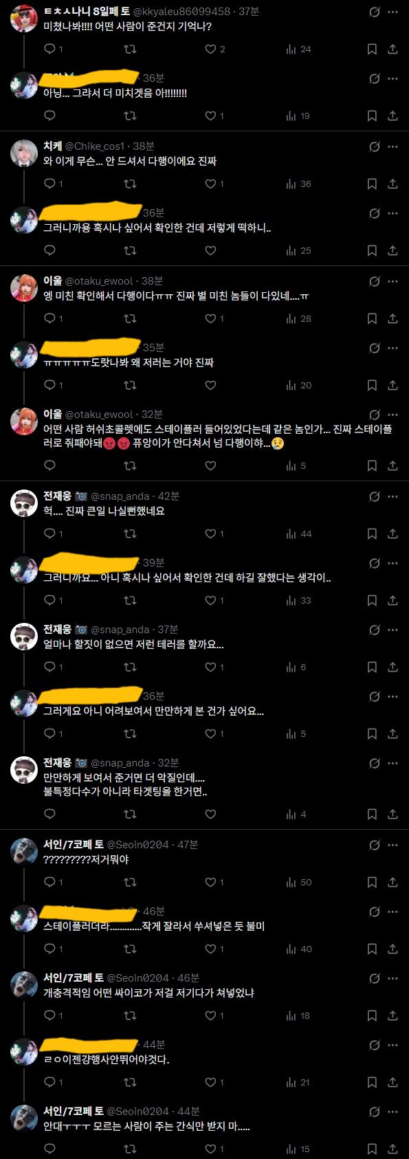 Screenshot 2026-07-21 at 20.02.28.png