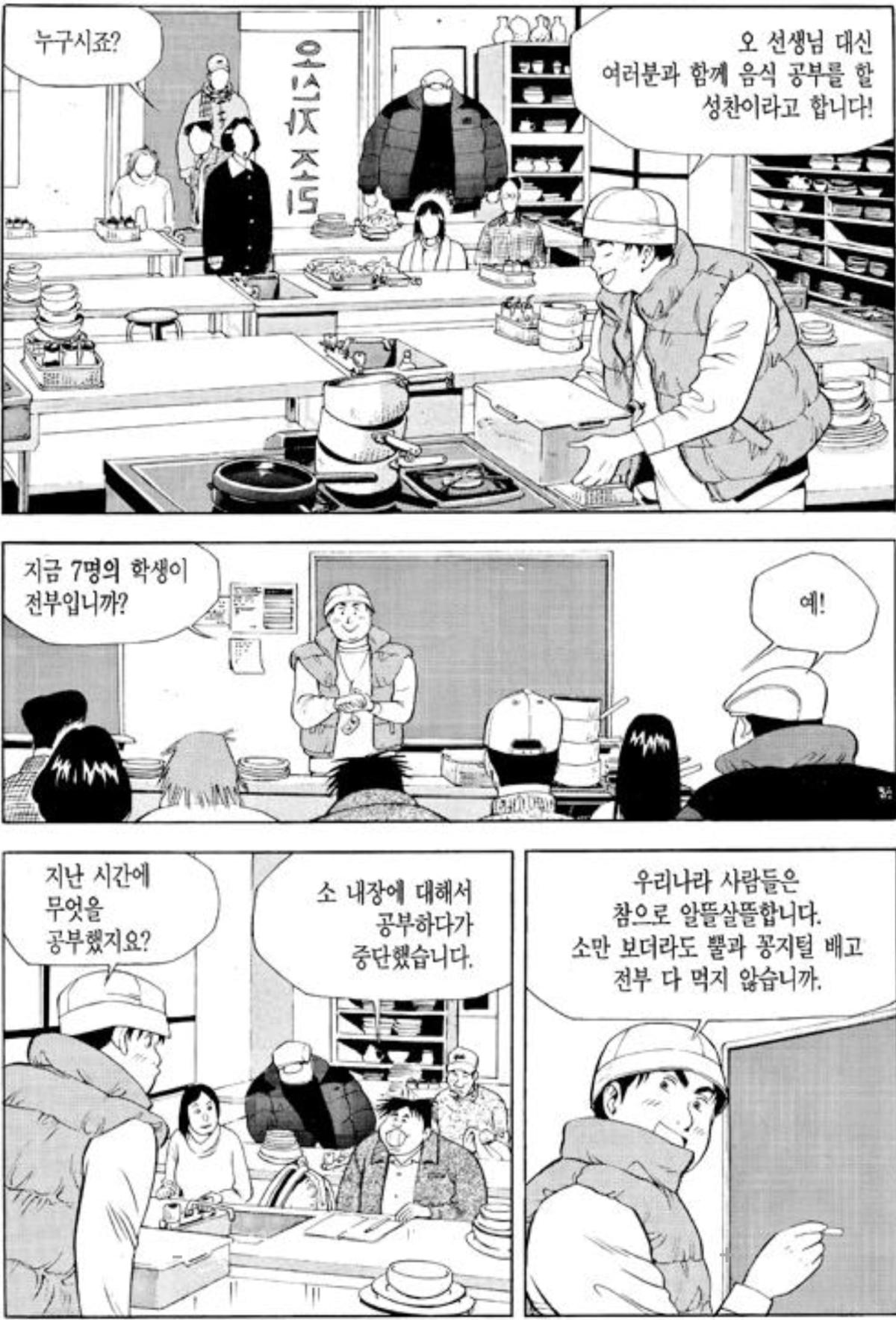 Screenshot_20260722_185741_Comic Screen.jpg