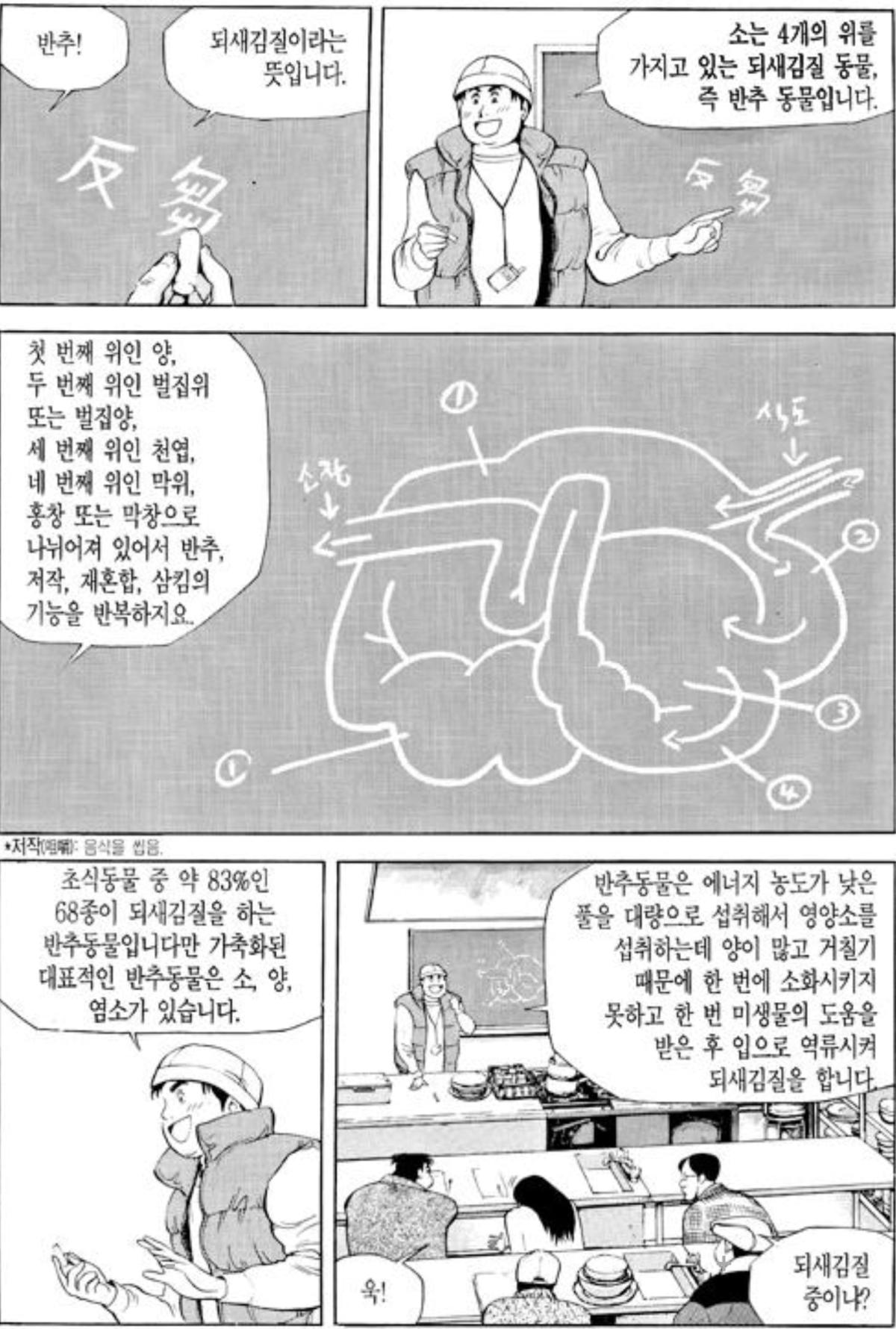 Screenshot_20260722_185759_Comic Screen.jpg