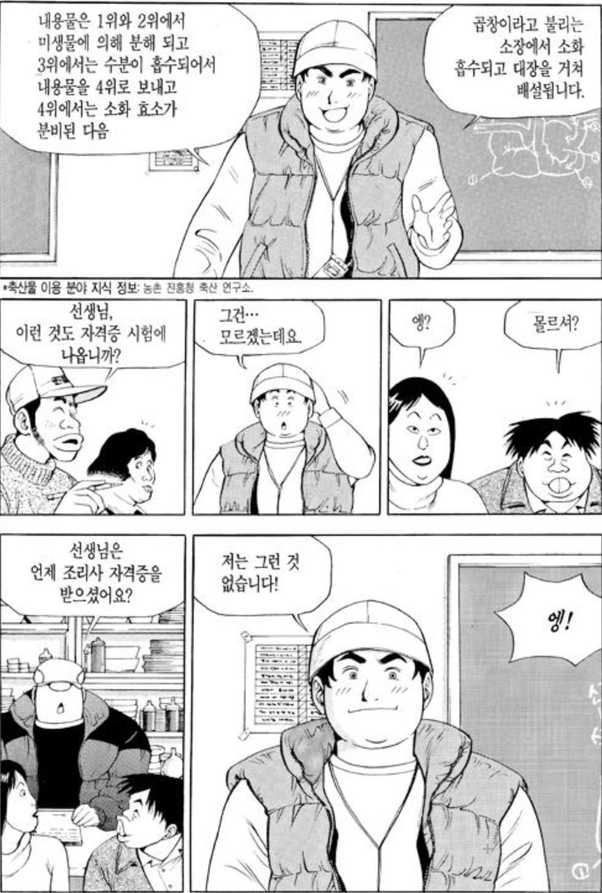 Screenshot_20260722_185809_Comic Screen.jpg