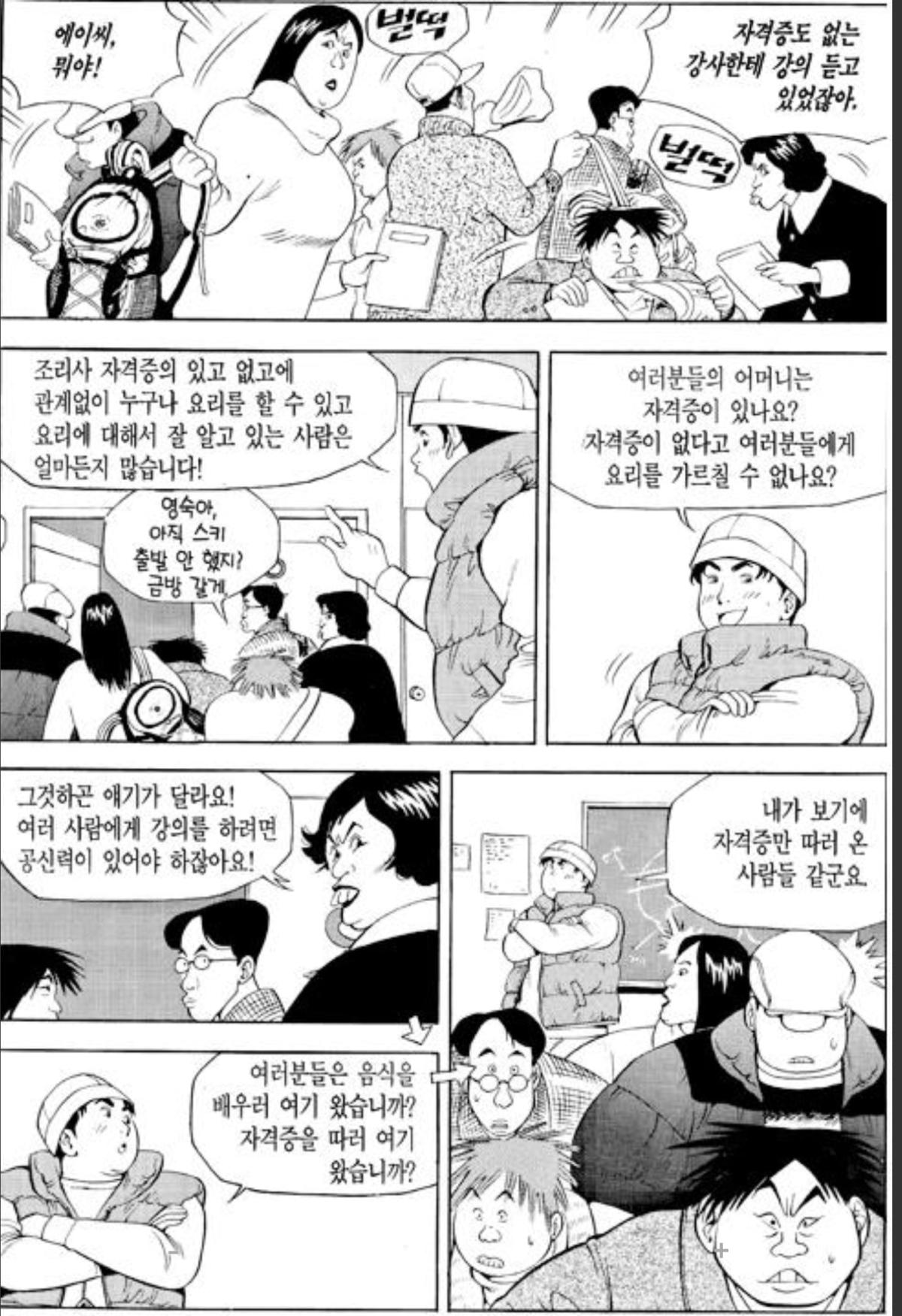 Screenshot_20260722_185849_Comic Screen.jpg