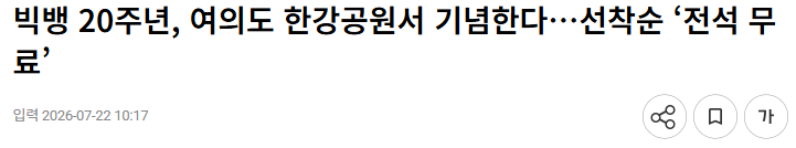 화면 캡처 2026-07-22 173930.png