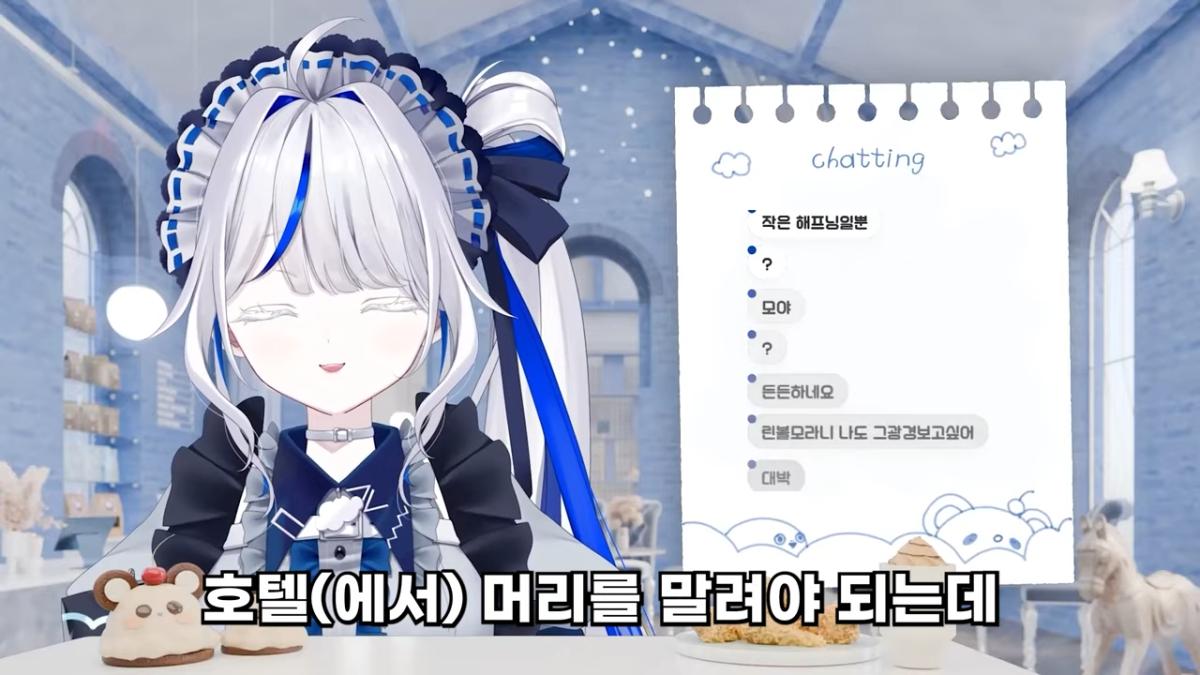 [린] 아빠를 특이하게 닮은 뇨전자의 힘 0-4 screenshot.png