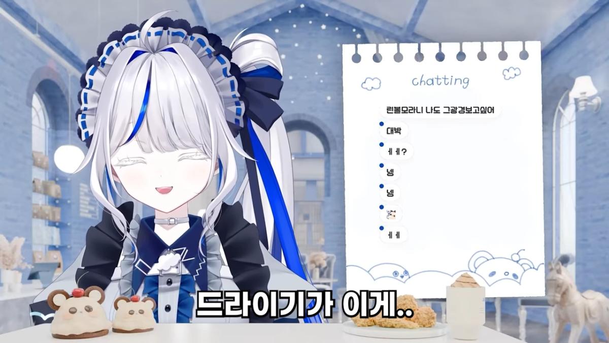 [린] 아빠를 특이하게 닮은 뇨전자의 힘 0-6 screenshot.png
