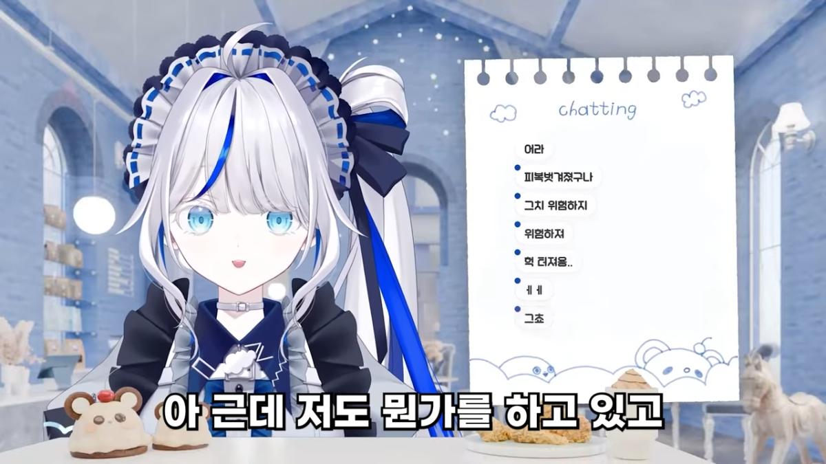 [린] 아빠를 특이하게 닮은 뇨전자의 힘 0-25 screenshot.png