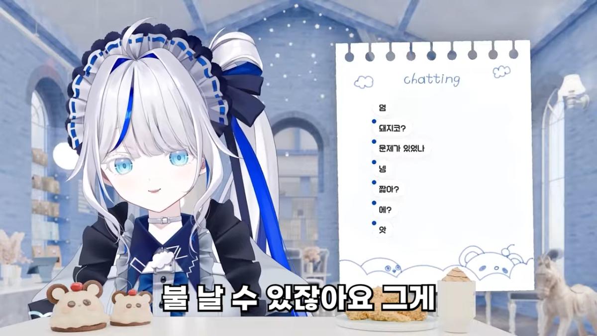 [린] 아빠를 특이하게 닮은 뇨전자의 힘 0-16 screenshot.png
