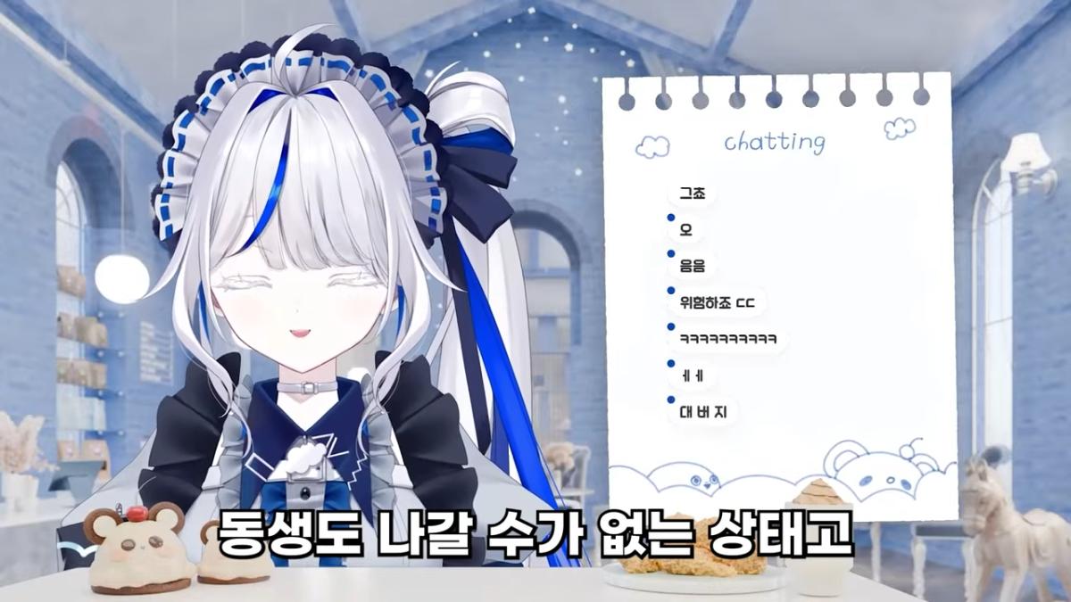 [린] 아빠를 특이하게 닮은 뇨전자의 힘 0-28 screenshot.png