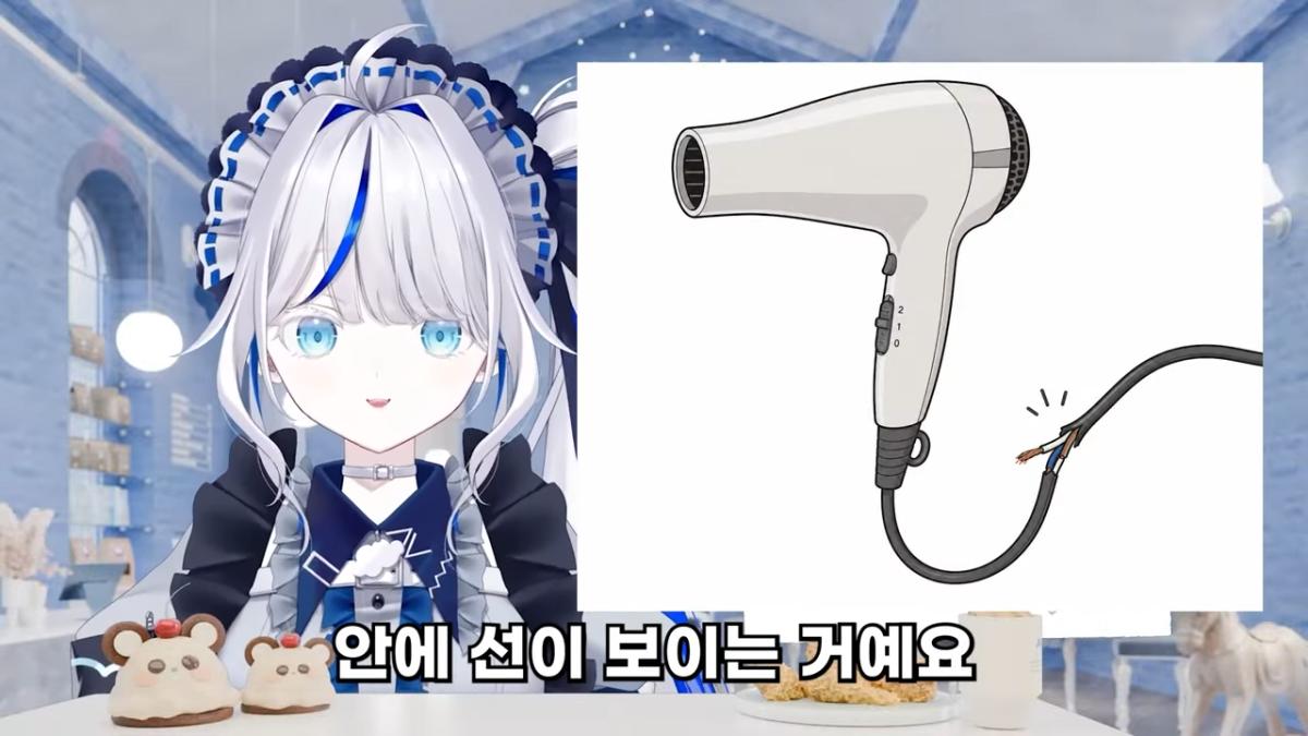 [린] 아빠를 특이하게 닮은 뇨전자의 힘 0-11 screenshot.png