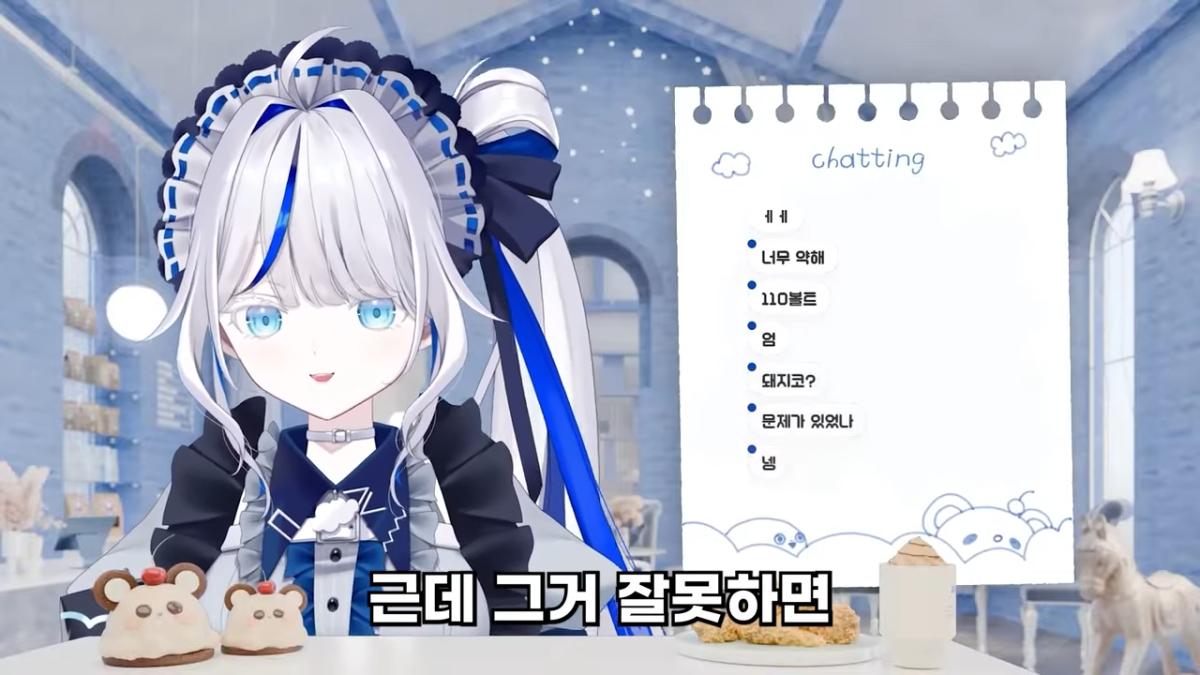 [린] 아빠를 특이하게 닮은 뇨전자의 힘 0-14 screenshot.png