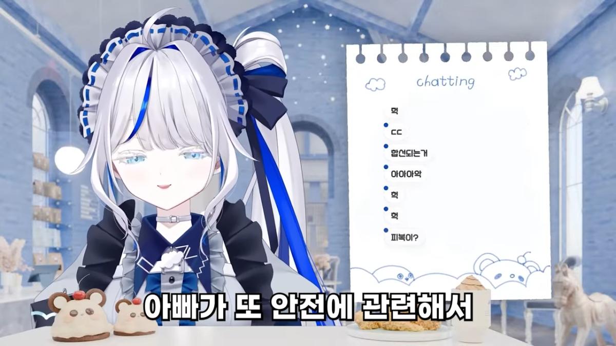 [린] 아빠를 특이하게 닮은 뇨전자의 힘 0-18 screenshot.png