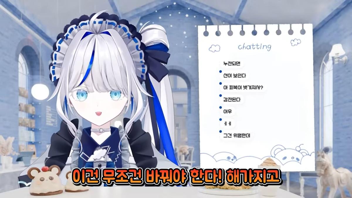 [린] 아빠를 특이하게 닮은 뇨전자의 힘 0-22 screenshot.png