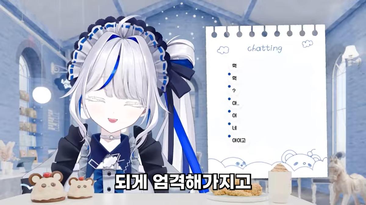[린] 아빠를 특이하게 닮은 뇨전자의 힘 0-20 screenshot.png