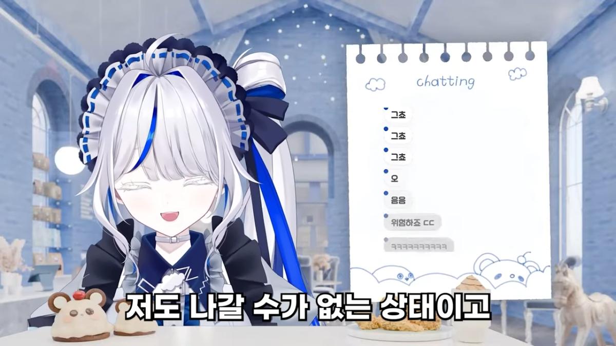 [린] 아빠를 특이하게 닮은 뇨전자의 힘 0-27 screenshot.png