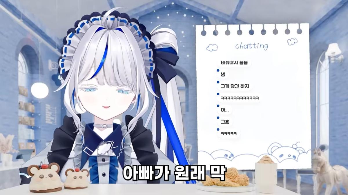 [린] 아빠를 특이하게 닮은 뇨전자의 힘 0-36 screenshot.png