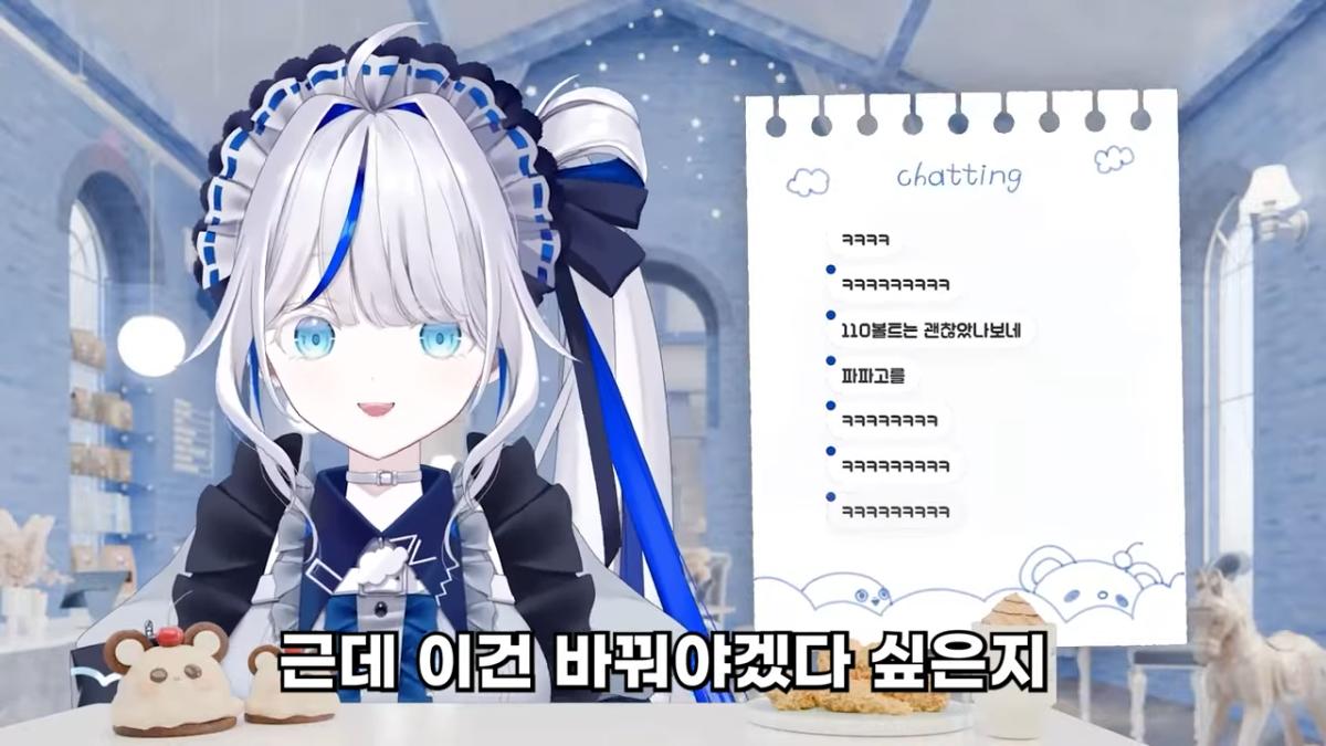[린] 아빠를 특이하게 닮은 뇨전자의 힘 0-43 screenshot.png