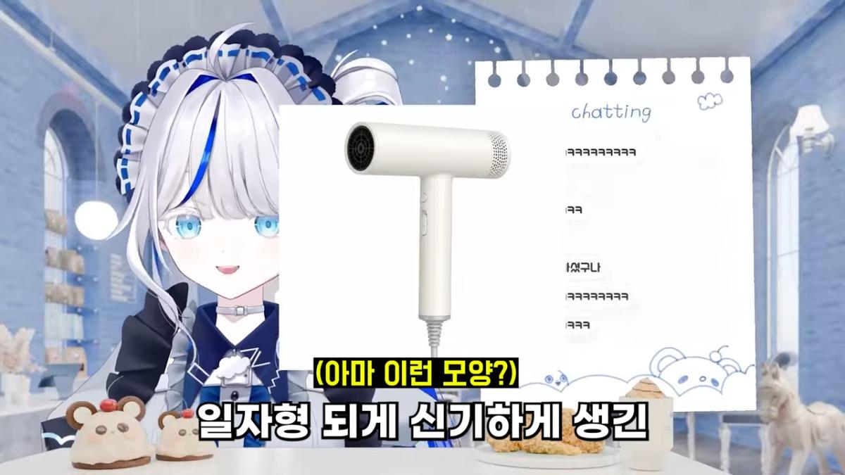 [린] 아빠를 특이하게 닮은 뇨전자의 힘 0-48 screenshot.png