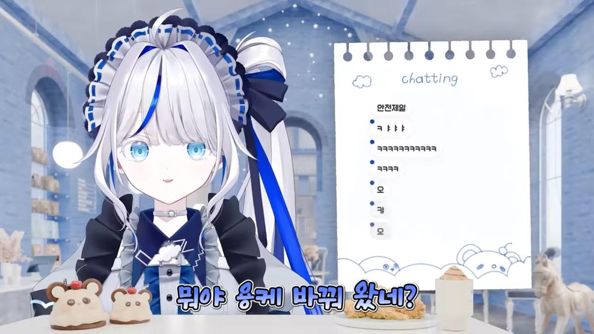 [린] 아빠를 특이하게 닮은 뇨전자의 힘 0-52 screenshot.png