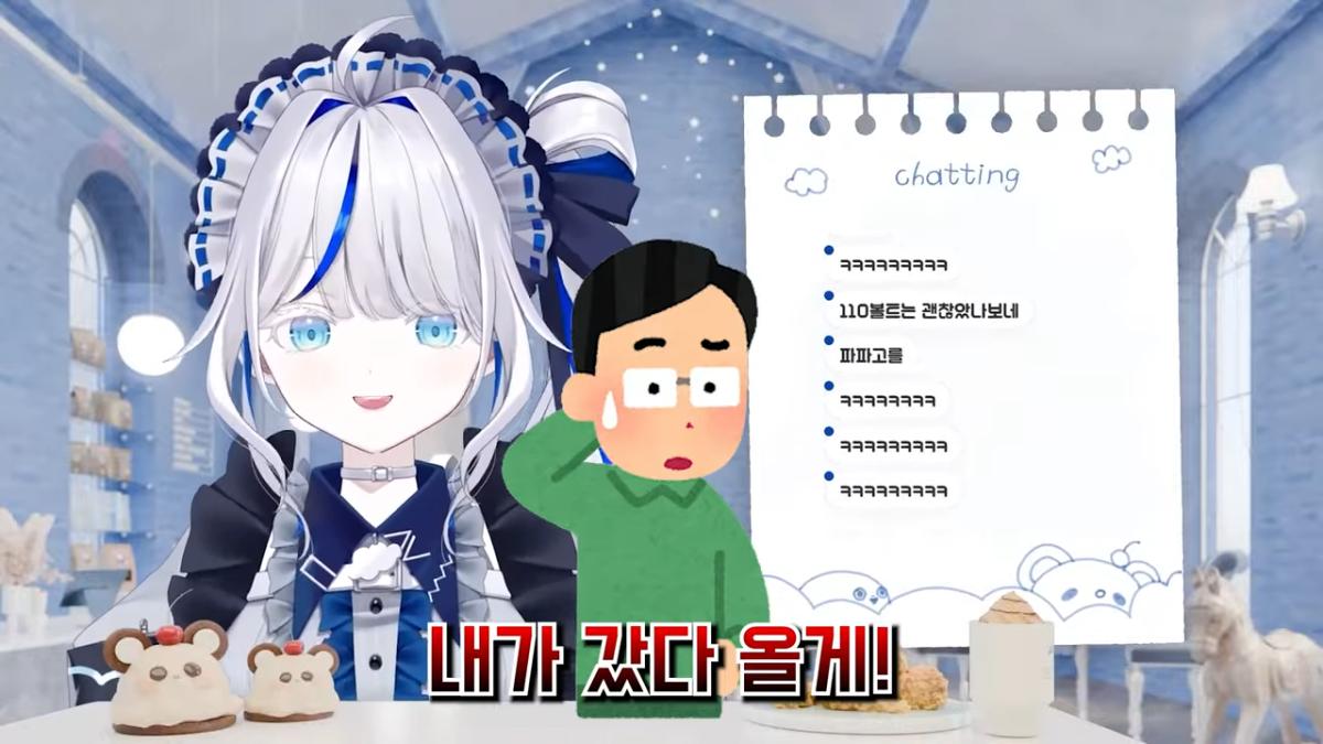 [린] 아빠를 특이하게 닮은 뇨전자의 힘 0-43 screenshot (1).png