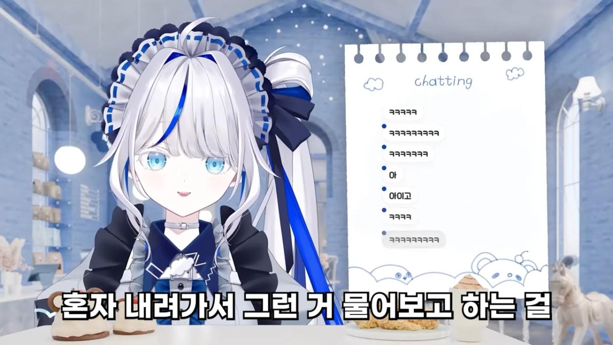 [린] 아빠를 특이하게 닮은 뇨전자의 힘 0-37 screenshot.png