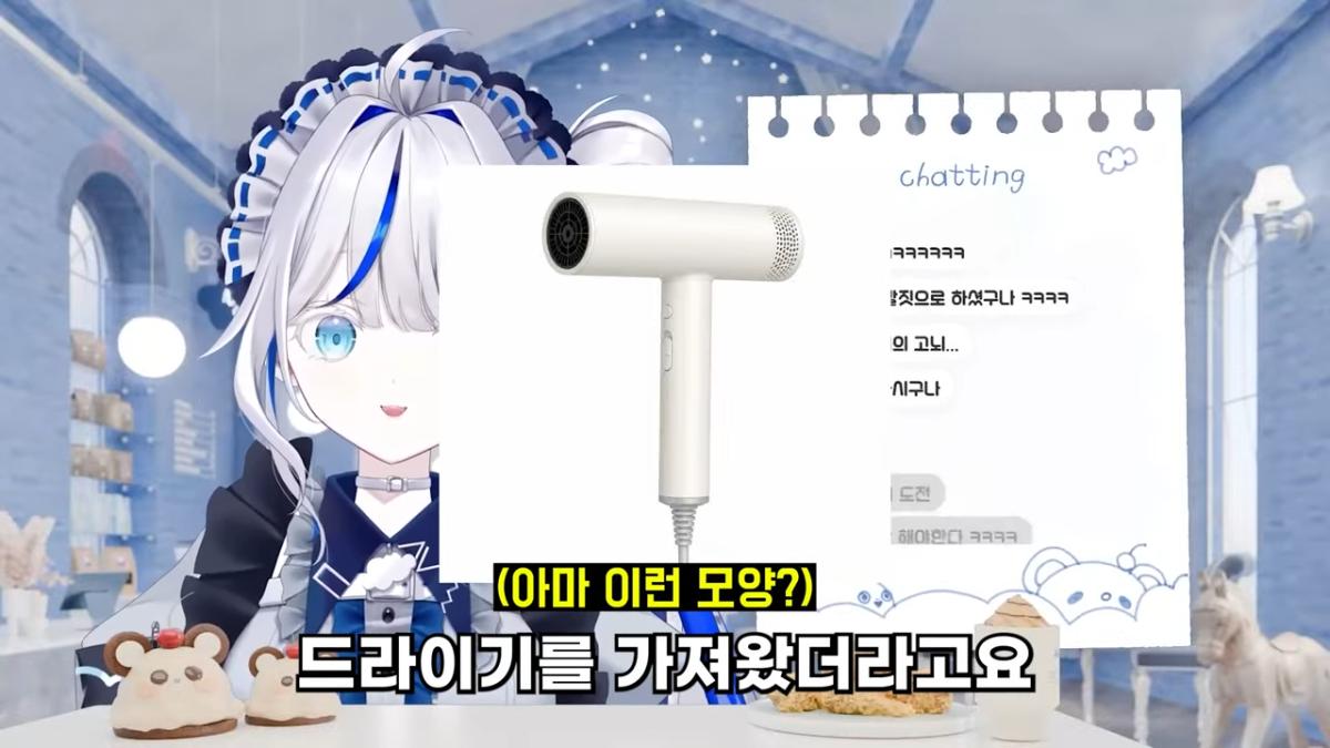[린] 아빠를 특이하게 닮은 뇨전자의 힘 0-50 screenshot.png