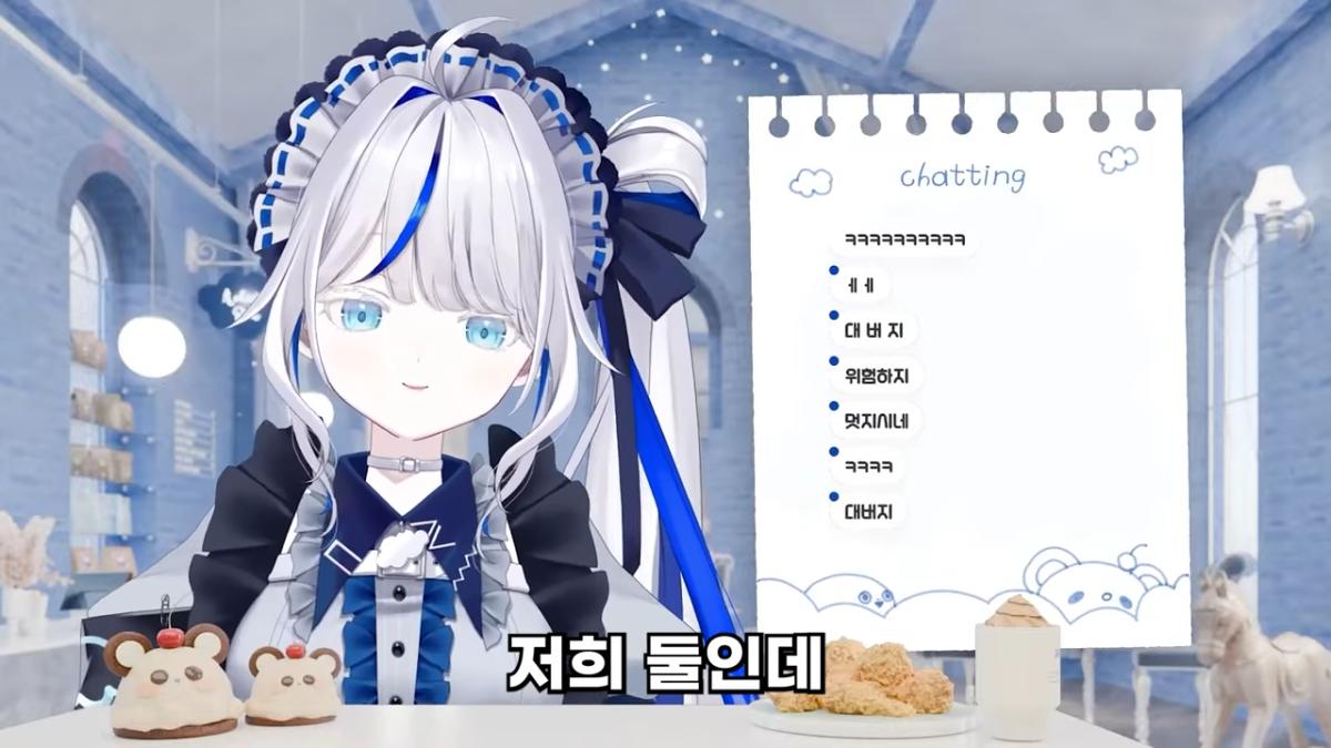 [린] 아빠를 특이하게 닮은 뇨전자의 힘 0-31 screenshot.png