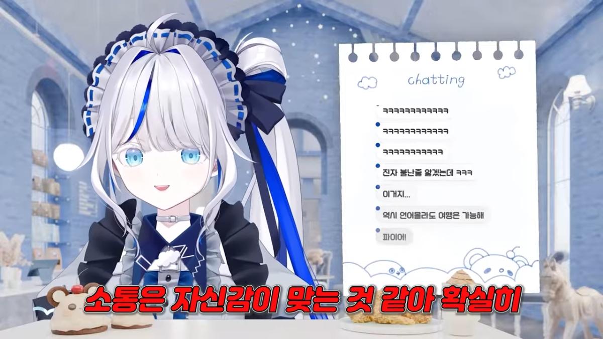 [린] 아빠를 특이하게 닮은 뇨전자의 힘 1-25 screenshot.png