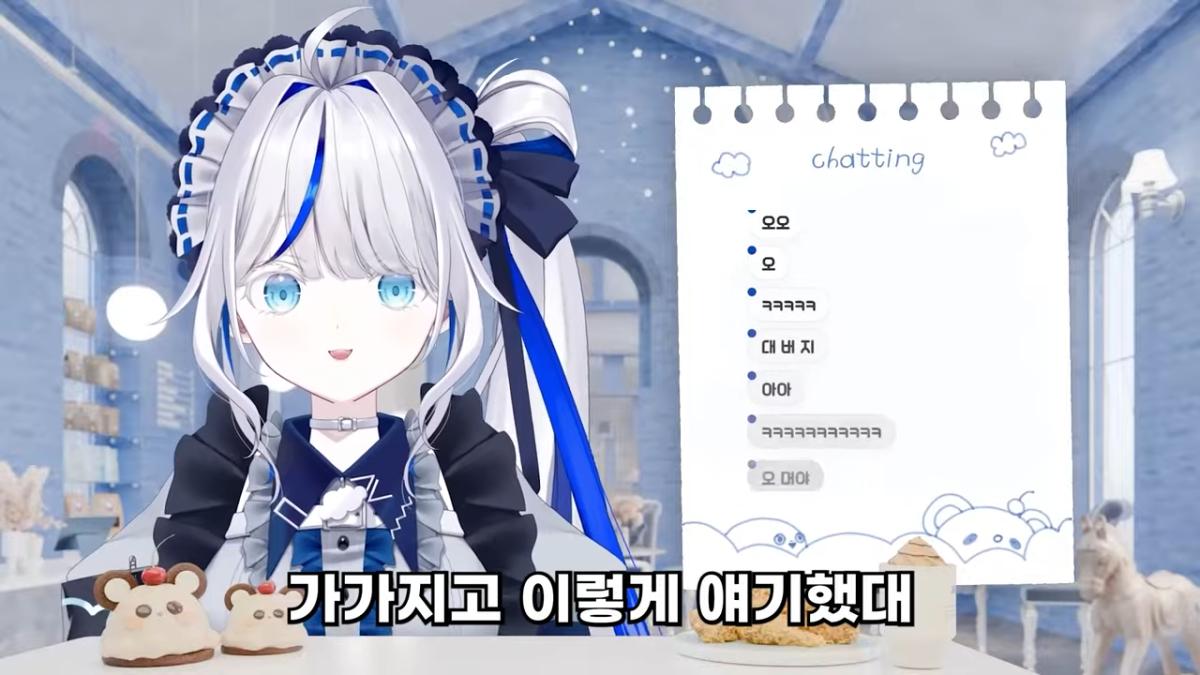 [린] 아빠를 특이하게 닮은 뇨전자의 힘 0-56 screenshot.png
