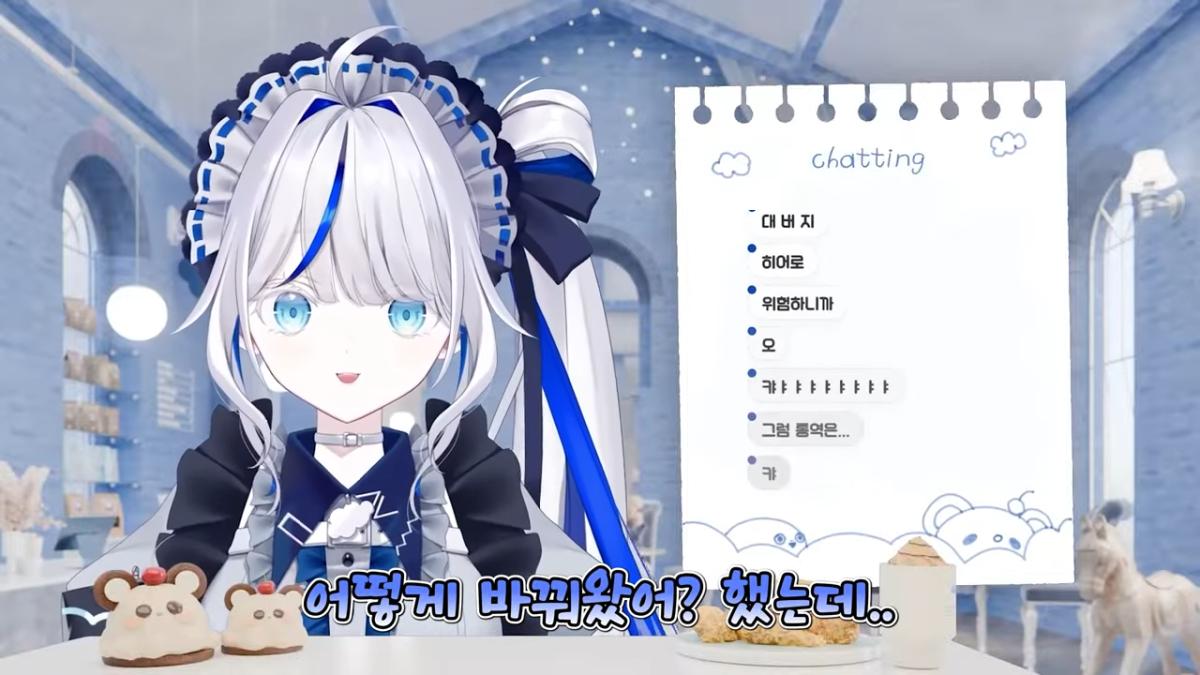 [린] 아빠를 특이하게 닮은 뇨전자의 힘 0-53 screenshot.png