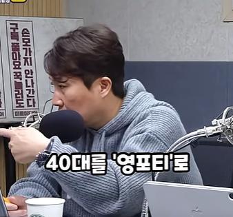 image.png 영포티햄 “20대 너네, 사실 우리 부럽지?” 영포티햄 “20대 너네, 사실 우리 부럽지?”