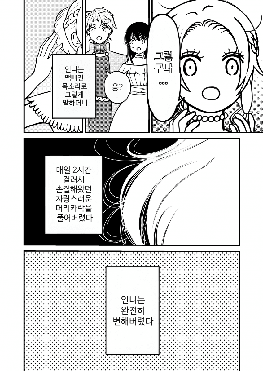 mi_mademoiselle-20260723-004858-007-resize.png