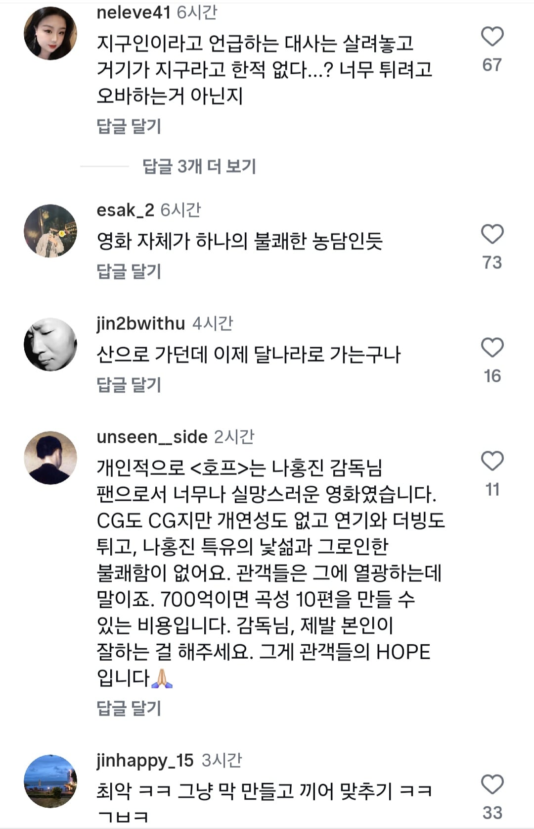 Screenshot_20260723_000803_Instagram.jpg