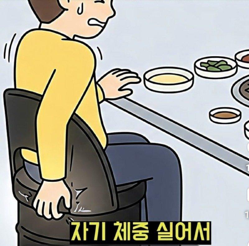 고깃집에서 손가락 절단 사고 많이 나게 하는 의자있으니 주의2.jpeg
