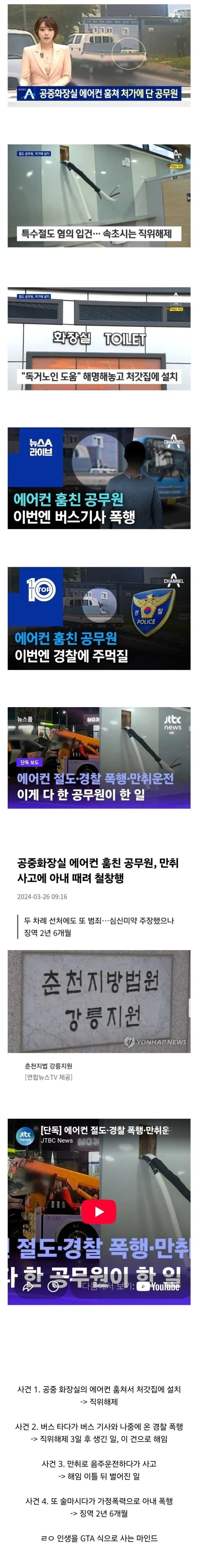 인생이_GTA.jpg