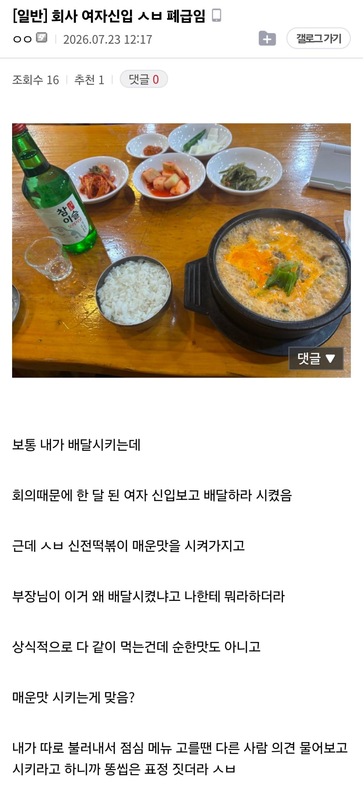 Screenshot_20260723_121758_NAVER.jpg