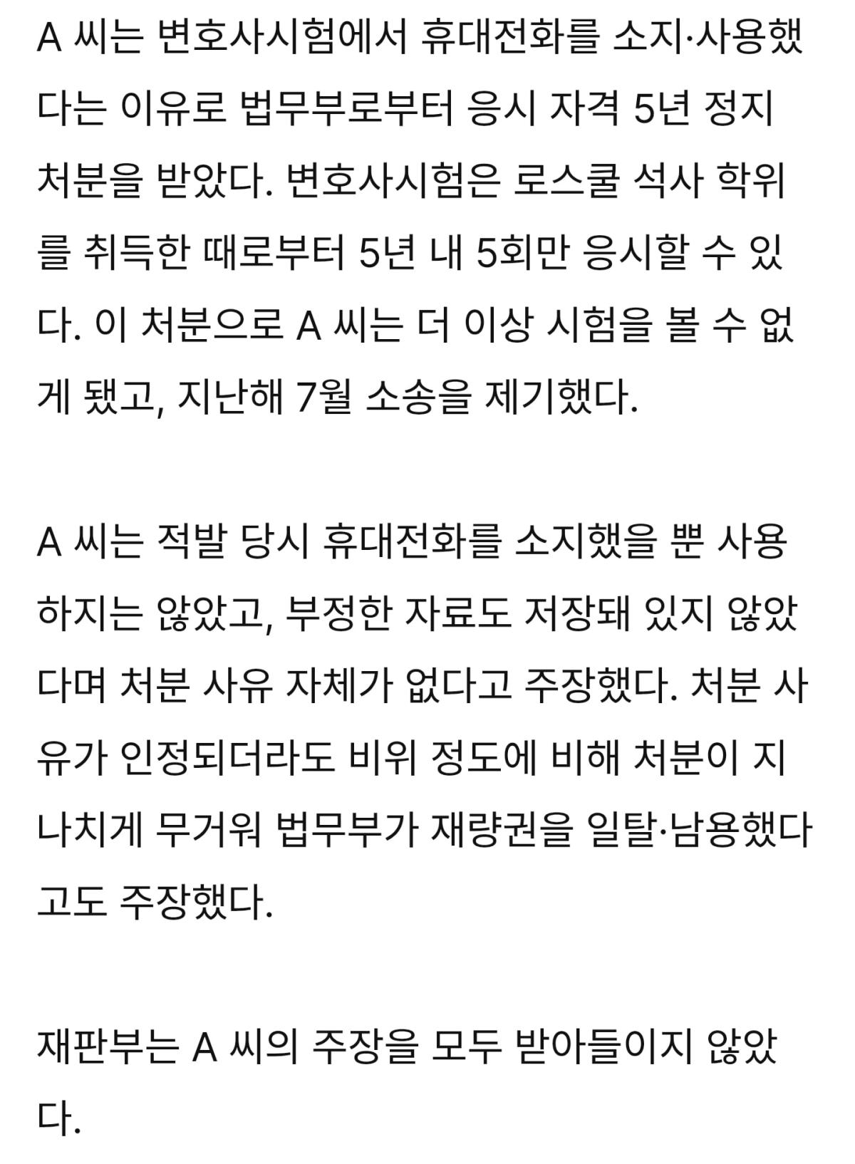 Screenshot_20260723_112520_Chrome.jpg